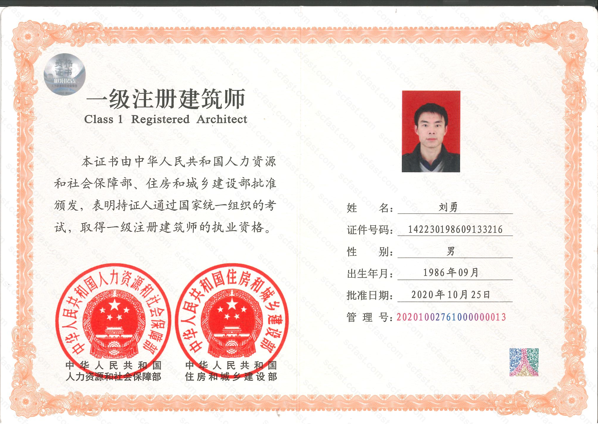 真人网络娱乐游戏平台